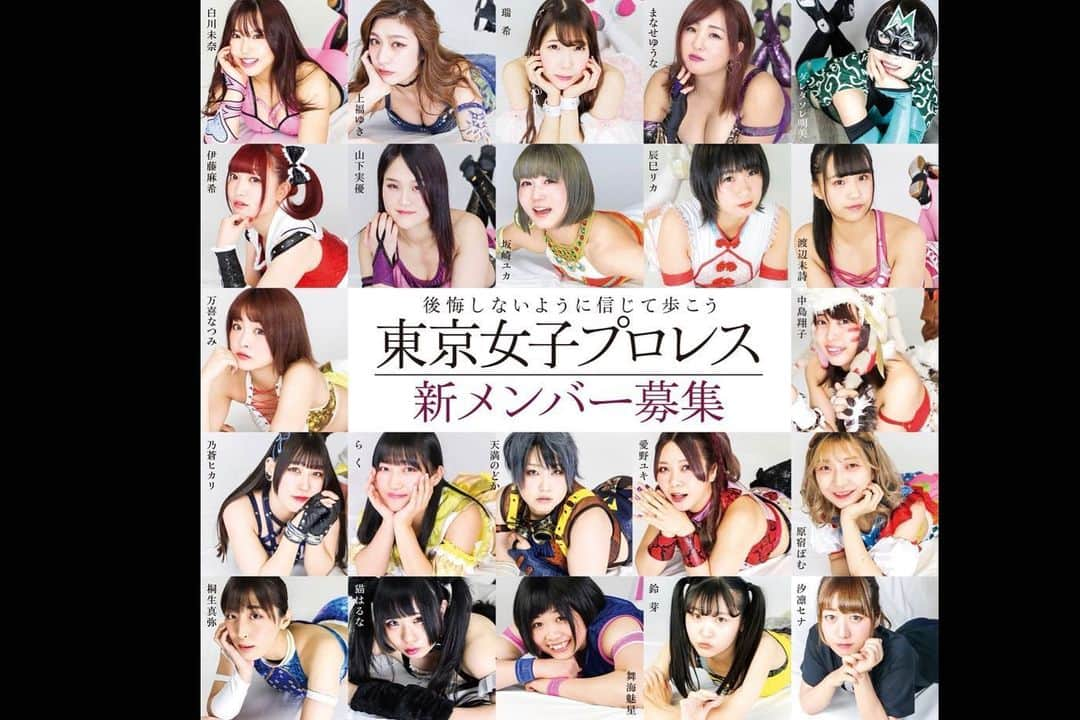 上福ゆきさんのインスタグラム写真 - (上福ゆきInstagram)「- I know it’s not an easy thing but I know people all over the world are never giving up and there are always rays of lights after the dark. tjpw girls are strong and we all live as hard as possible. #wewillbeback #tjpw」5月23日 3時35分 - yuki_kamifuku