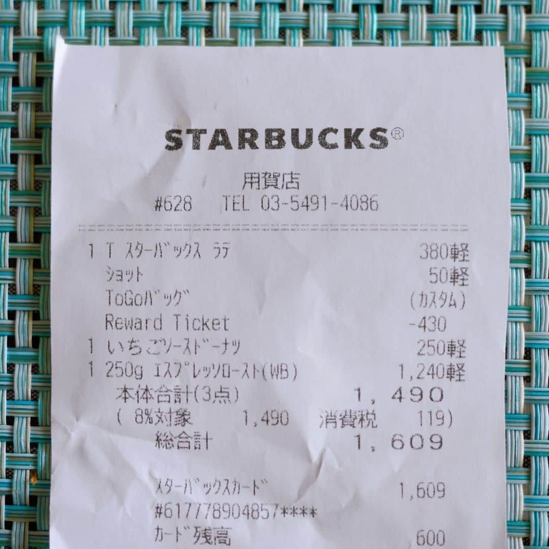 くろのグルメインスタ