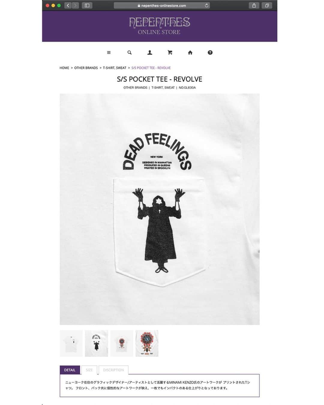 ケンゾーミナミのインスタグラム：「These are finally available on @nepenthes.official website. .  nepenthes-onlinestore.com .  DEAD FEELINGS / SS 20 / REVOLVE / WHITE AVAILABLE ONLINE AT @nepenthes.official .  ネペンテス公式サイトにて発売中 . #nepenthes #nepenthesonline #kenzominami」