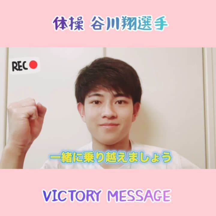 TBS「東京VICTORY」のインスタグラム