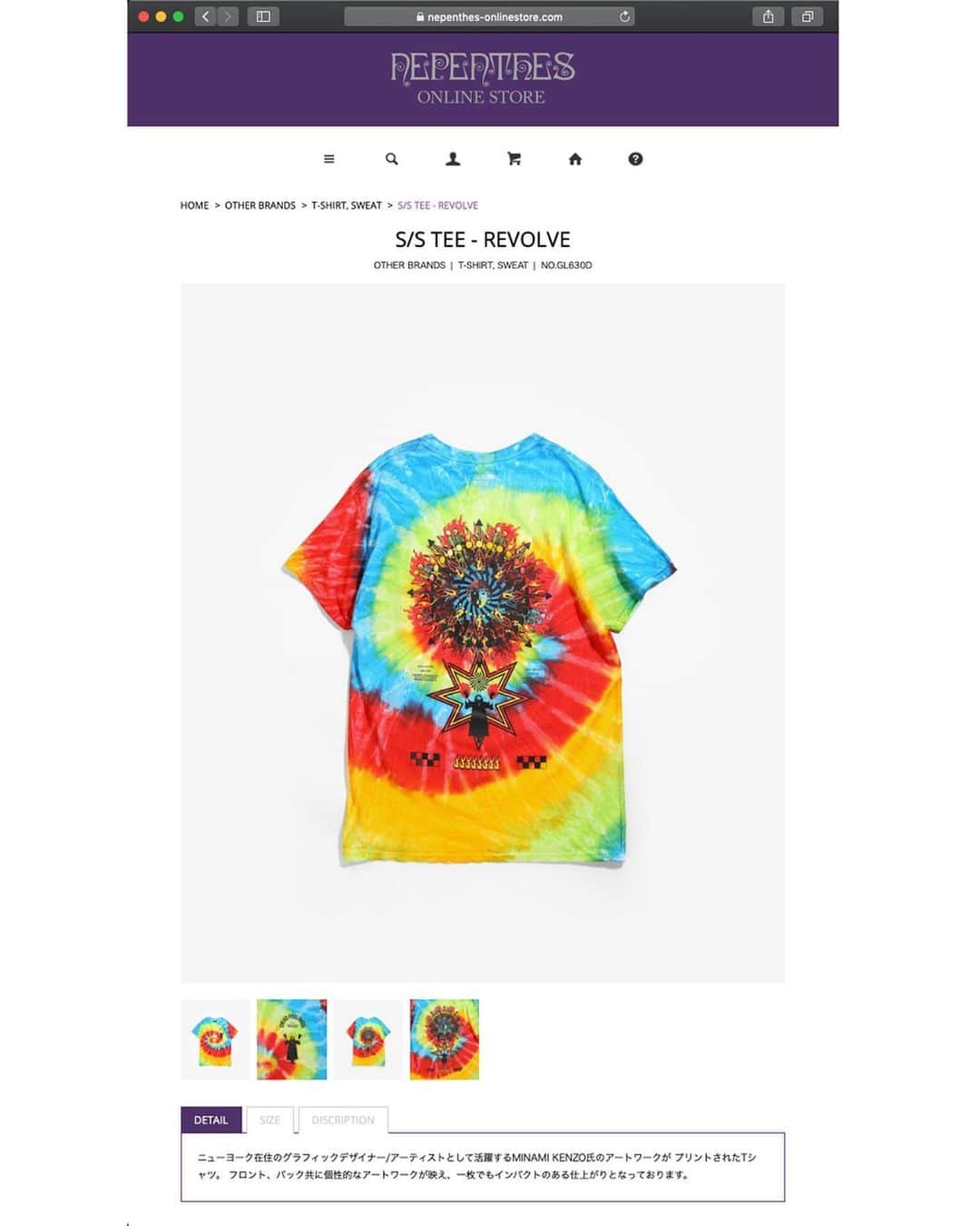 ケンゾーミナミのインスタグラム：「These are finally available on @nepenthes.official website. .  nepenthes-onlinestore.com .  DEAD FEELINGS / SS 20 / REVOLVE / TIE DYE AVAILABLE ONLINE AT @nepenthes.official .  ネペンテス公式サイトにて発売中 . #nepenthes #nepenthesonline #kenzominami」