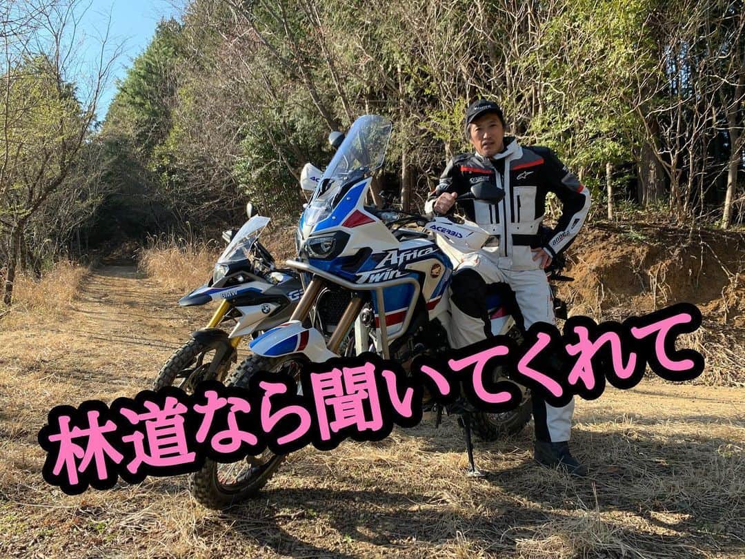 大鶴義丹さんのインスタグラム写真 - (大鶴義丹Instagram)「#林道なら聞いてくれ」5月23日 9時49分 - gitan.ohtsuru