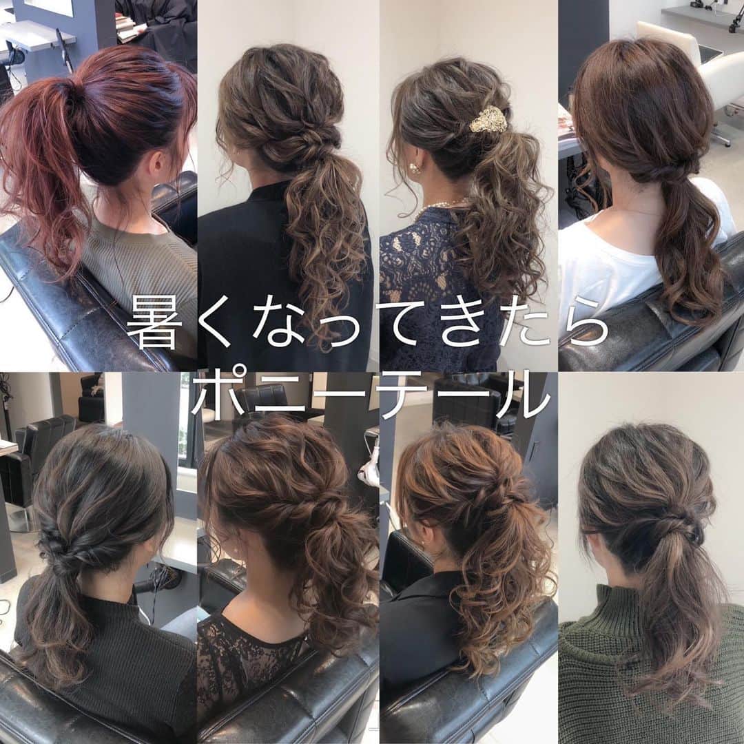 ハナフサユウスケのインスタグラム：「暑いし、湿度もあがって きたよねー ＊ ＊ #hair#hairarrange#hairstyle#fashion#アレンジ#ヘアアレンジ#ヘアセット#結婚式ヘア#プレ花嫁#赤穂#岡山#姫路#美容室#美容師#簡単アレンジ#アレンジ動画#ヘアアレンジ動画#ヘアアレンジ解説#アレンジ解説#ヘアアレンジやり方#ハーフアップ#updo#サロンモデル#サロモ#撮影#くるりんぱ#ポニーテール#ゴム隠し#梅雨対策」