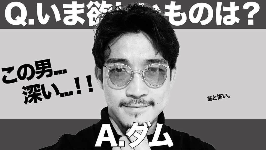 那須大亮さんのインスタグラム写真 - (那須大亮Instagram)「本日公開しました。  大伍の思考は実に興味深い！！ 選手としても、人としても深みがある彼だからこその企画(^^) クイズ西大伍、必見です！！ 是非見てください！！ #西大伍  #ヴィッセル神戸  #選手としても人としても深い #クイズ西大伍」5月23日 20時49分 - nasudaisuke_official