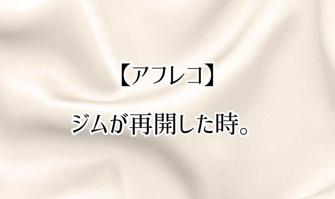 ノリさんのインスタグラム写真 - (ノリInstagram)「【アフレコ】 シャウト大喜利43日目。 今日はアフレコに挑戦しました‼︎ 筋肉と笑いを鍛える。 デカく面白くなる‼︎ オリャー‼︎‼︎‼︎ #おうち時間  #stayhome  #大喜利  #ボケて  #bokete  #アフレコ  #おうち時間  #筋肉  #マッチョ  #マッスル  #筋トレ  #筋肉男子  #トレーニング  #自粛中  #お笑い  #シャウト  #日本語  #大声  #オリャー」5月23日 20時56分 - nori_0623