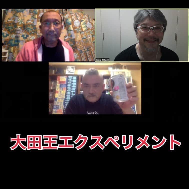 三上市朗のインスタグラム：「ただいまより こちらで［大田王EXPERIMENT］を始めます！ ↓ https://spatial.chat/s/DAITAO-WXPE  あくまで「実験」です ♪ 端末やネット環境によっては接続できなかったり 不安定になることが多々あります。 ご了承ください。 #大田王　#大田王EXPE」