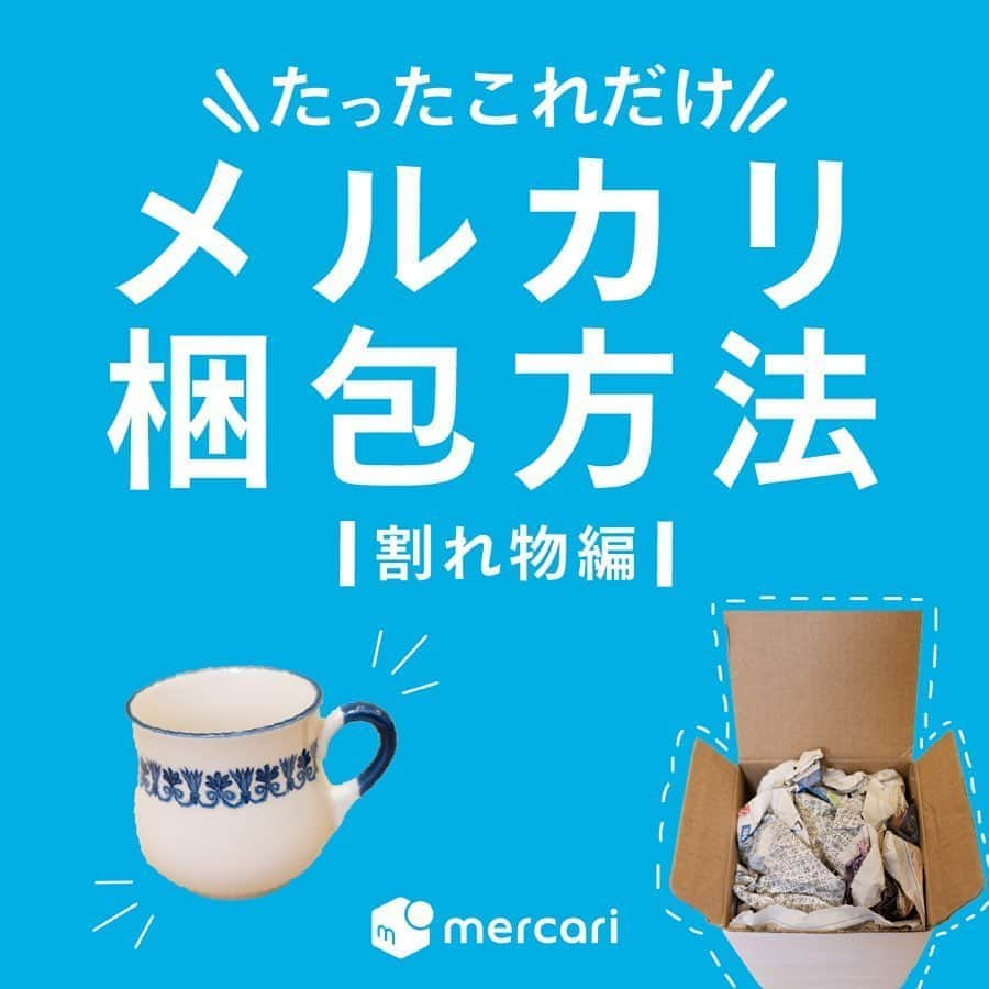 mercari_jpのインスタグラム