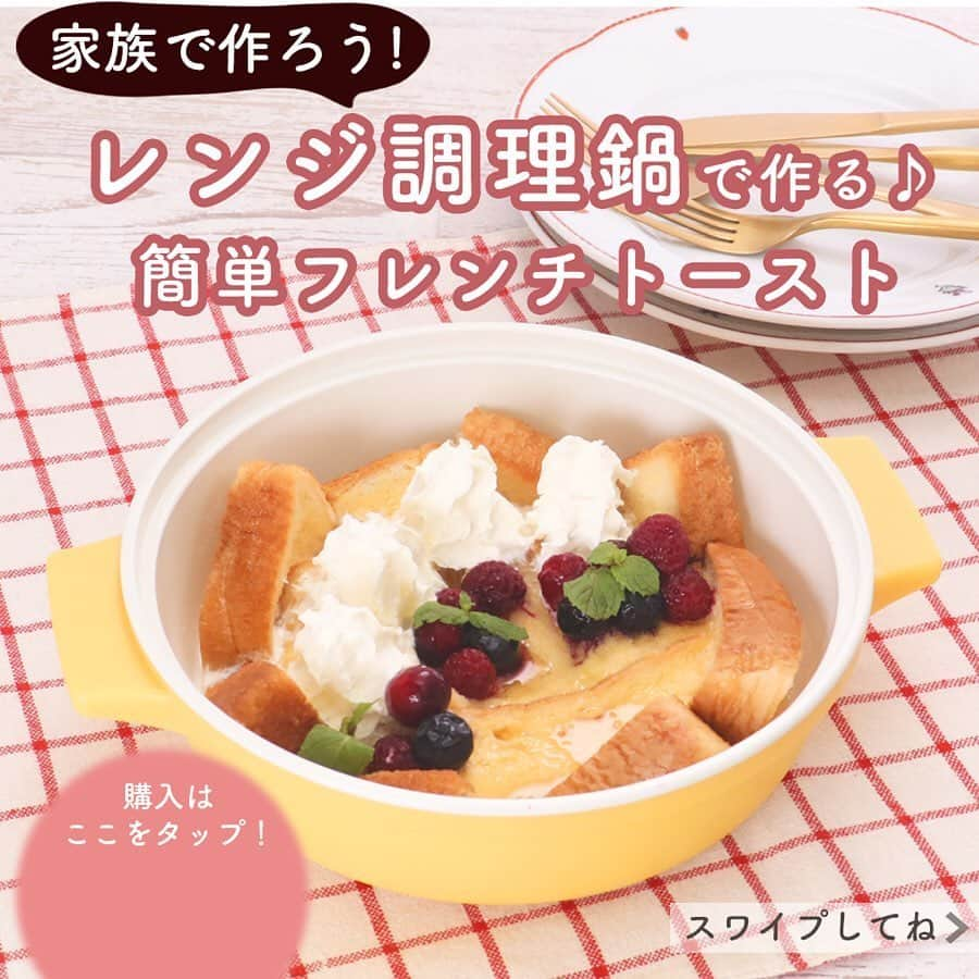 DELISH KITCHENのインスタグラム