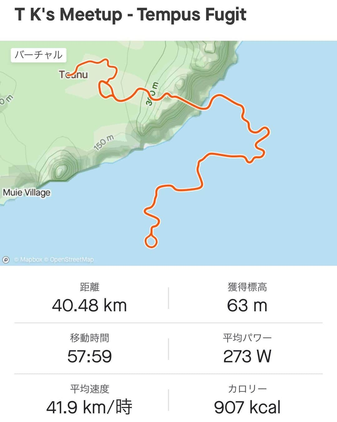 竹谷賢二さんのインスタグラム写真 - (竹谷賢二Instagram)「同じパワーで41.9kph→42.5kphへスピードアップ！ #シヴディスク はバーチャルでも速かった！！ このスピードレンジだと0.6kph上げるためには10〜15wは必要なので、効果は大きい。 リアルレースでこのスピードで走れる日を待ち焦がれつつ、段階的解除に備えていこう。 #インドアサイクリング #スペシャライズド #トライアスロン #トレーニング #日日是好日 #エンデュアライフ」5月23日 21時03分 - tktakeyakenji