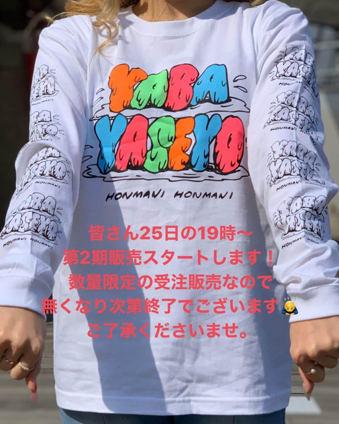 池田真一のインスタグラム：「皆さんよろしくお願いします😄」