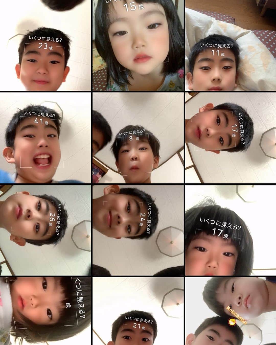 阿部浩貴のインスタグラム：「iPhoneを放置していたら、カメラロールが… おい、いつの間にロック解除の番号を覚えたんだい？ #カメラロール」