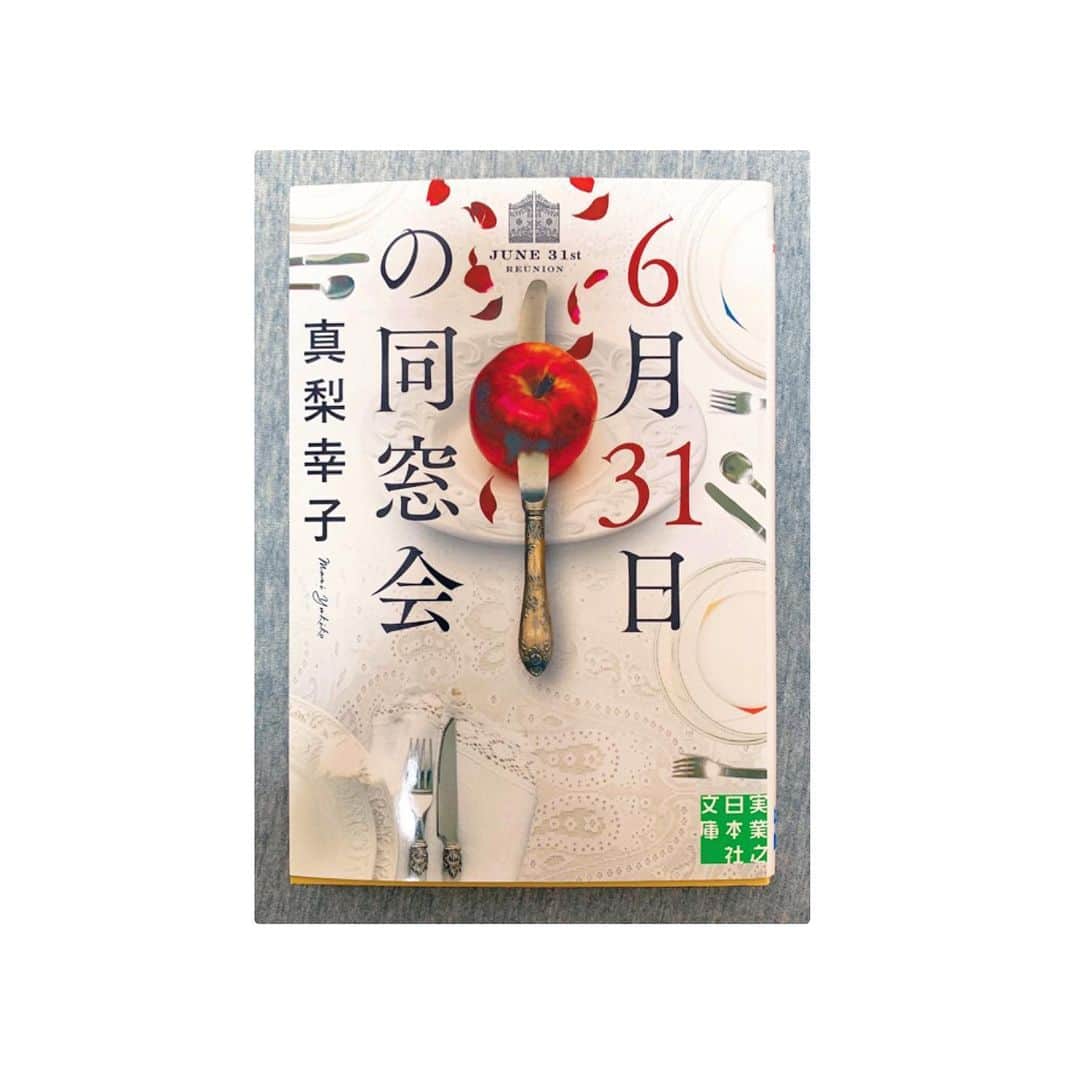 山田佳奈実のインスタグラム