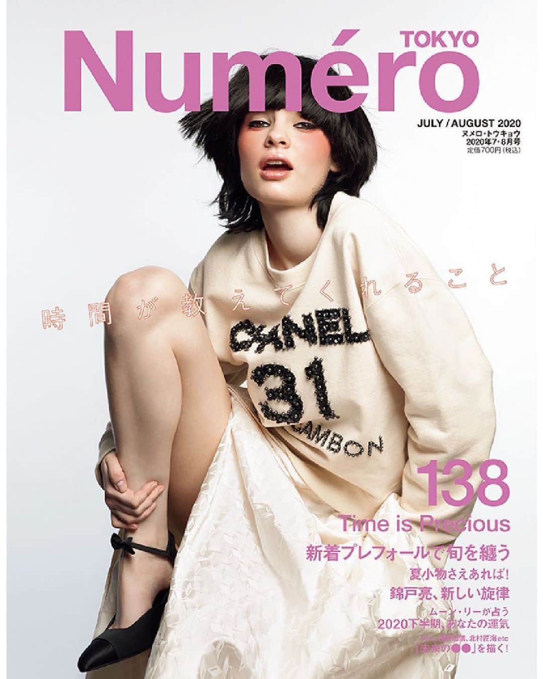 Numero TOKYOのインスタグラム