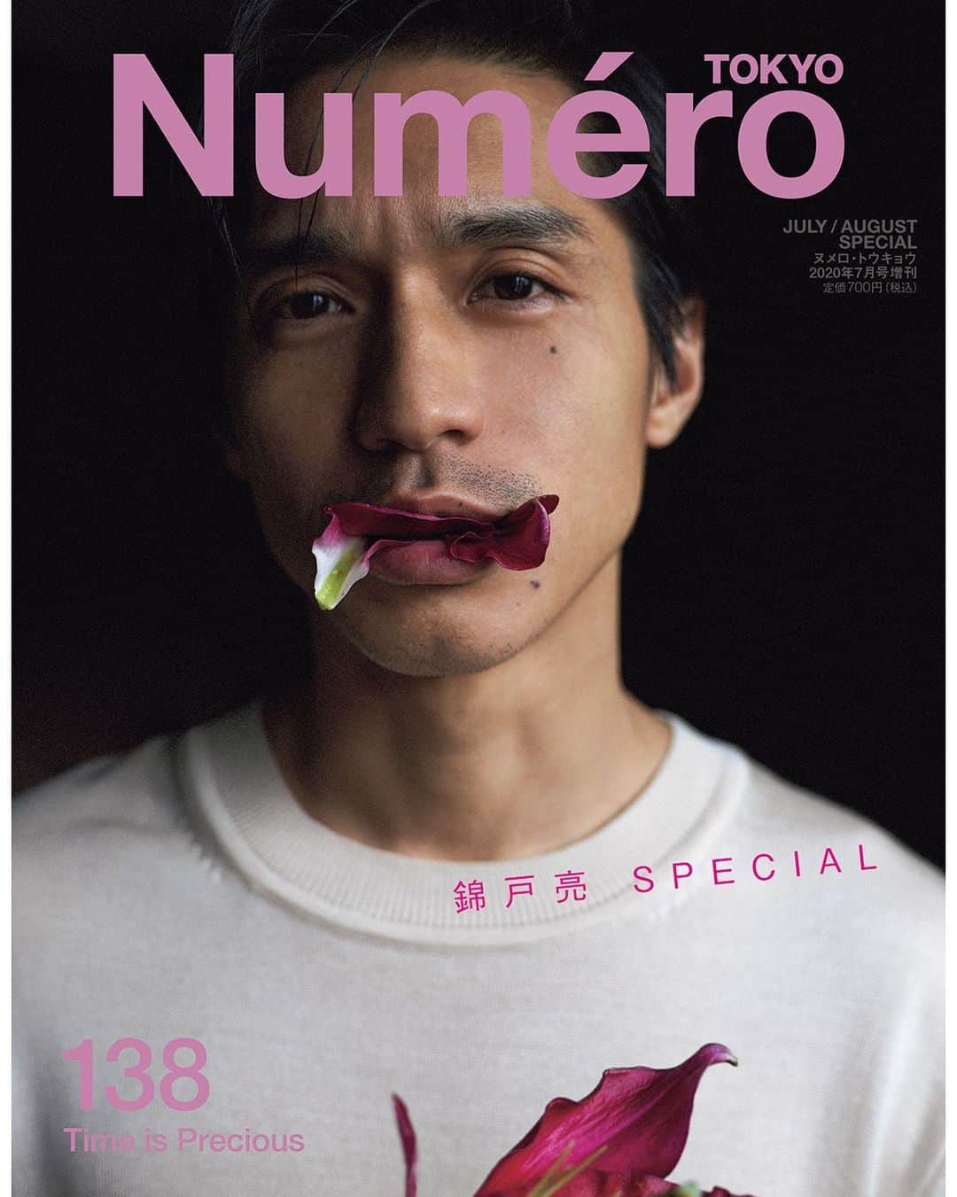 Numero TOKYOのインスタグラム