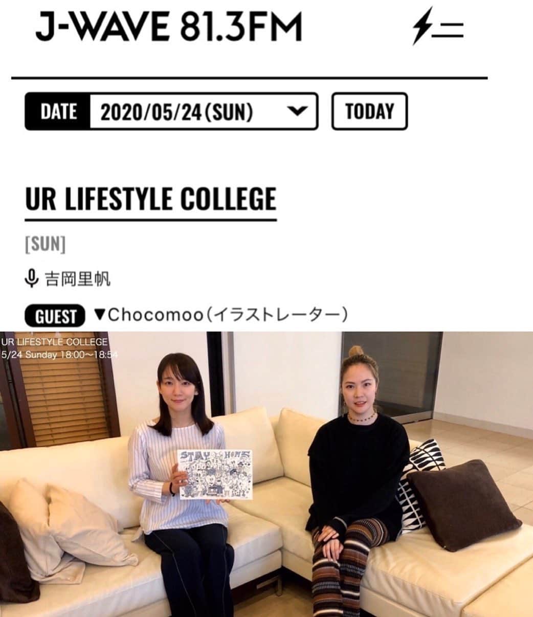 chocomooのインスタグラム：「📻 明日5/24(sun)18:00〜 吉岡里帆さんがナビゲーターを務める J-WAVE “UR LIFESTYLE COLLEGE“ でお話しさせて頂きました📻 ぜひお聴きください🌼 #JWAVE #RADIO #urlifestylecollege #吉岡里帆 ちゃん  #Chocomoo」
