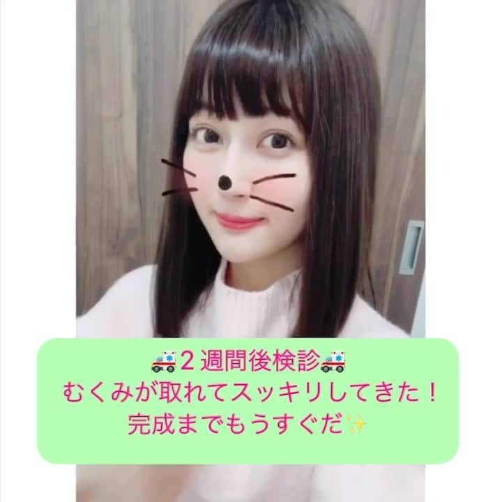 新藤まなみのインスタグラム