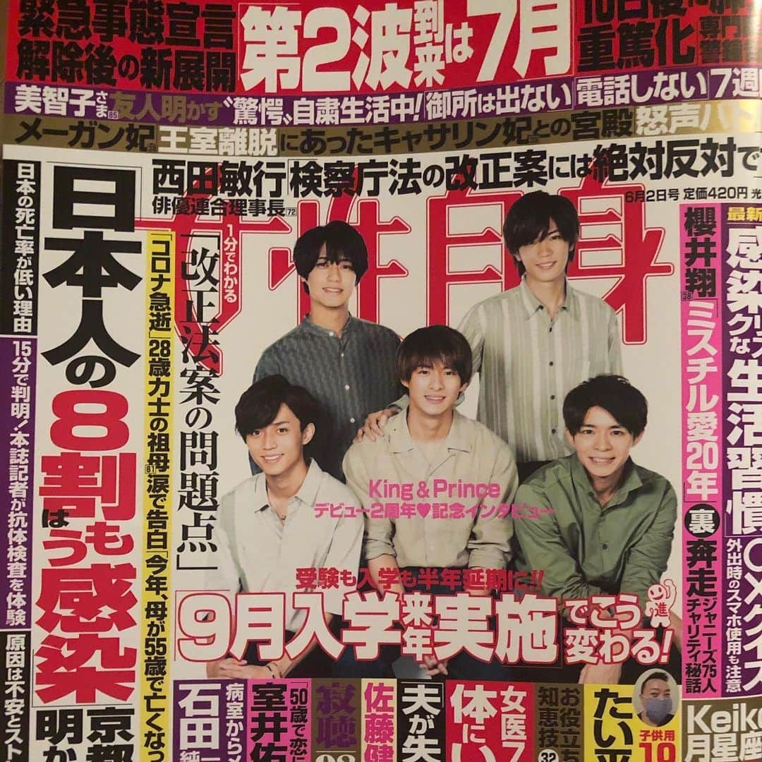 黒田愛美さんのインスタグラム写真 - (黒田愛美Instagram)「今発売中の #女性自身 📕 #体にいい食習慣  皆さんが体にいいと信じてやってることだけど、 実はそうでないってこと結構あります🤭 #予防医学 #栄養療法 #美容アンチエイジング専門医 #分子栄養学認定医 #黒田愛美」5月23日 13時39分 - kurodaaimi