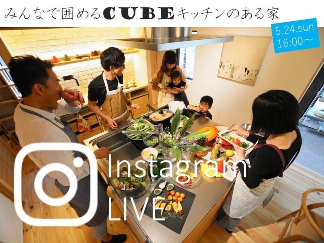 工房信州の家のインスタグラム