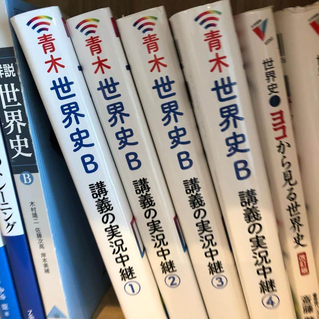 篠原好さんのインスタグラム写真 - (篠原好Instagram)「さっき塾生に紹介した世界史の本 ！ 進度遅いなら実況中継で独学してしまおう！  #世界のシノハラ　#篠原好　#篠原塾　#オンライン家庭教師　#勉強塾　#勉強　#勉強法　#参考書 #社会　#日本史　#世界史　#地理　#倫理　#政経　#倫理政経　#政治経済　#勉強垢さんと繋がりたい　#大学受験　#受験対策　#勉強垢　#共通テスト　#大学受験勉強　#逆転合格　#study」5月23日 14時41分 - shinohara_konomi