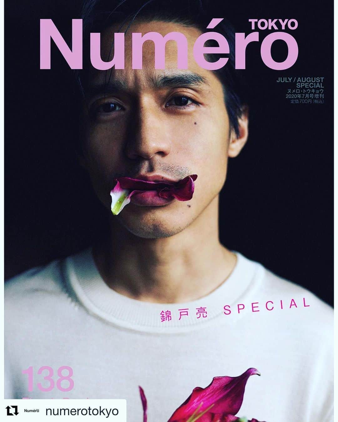 田中杏子のインスタグラム