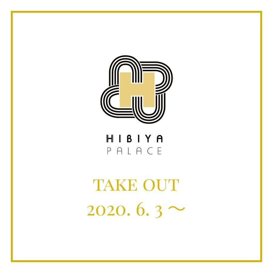 日比谷パレスのグルメインスタ