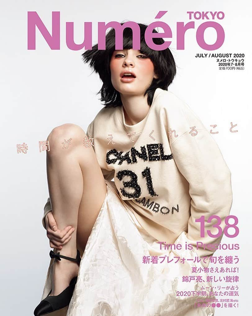 田中杏子さんのインスタグラム写真 - (田中杏子Instagram)「Numero TOKYO最新号は5月28日発売です  時間が教えてくれること。  いま、私たちが与えて頂いている“時間”。 どんな風に過ごしていますか？  また、当たり過ぎて怖い‼️と評判の 占星術師ムーン・リー先生の、下半期占いも載ってます🧐🧐🧐💕💕🙇‍♀️🙇‍♀️ #numerotokyo #akotanaka #ムーンリー  #錦戸亮」5月23日 15時18分 - akoakotanaka