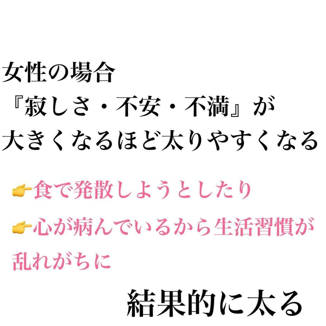 水紀華さんのインスタグラム写真 - (水紀華Instagram)「🌹﻿ ﻿ ﻿ ﻿ 数千人の体質改善・ダイエット指導をしてきて﻿ わかった太る人の特徴﻿ ﻿ ﻿ ﻿ ．﻿ ．﻿ ﻿ ﻿ ﻿ 【リバウンドなし7年目﻿ 食事で気をつけていること💡】﻿ ﻿ ﻿ 細かいところを意識して﻿ 老廃物が溜まりにくい﻿ 食事にするようにしている。﻿ ﻿ ﻿ ﻿ 1、米は胚芽米﻿ 2、お菓子は買わない。自分で作る﻿ 3、お菓子食べるならご飯を食べる﻿ 4、1日●食に拘らない﻿ 5、食べたい時に食べる﻿ 6、時間なども気にしない﻿ 7、添加物をとらない﻿ 8、調味料や食材の質にこだわる﻿ 9、レモン水を飲む﻿ 10、ホエイプロテインを飲む﻿ 11、何よりも楽しく食事をする﻿ 12、サプリメントの活用﻿ ﻿ ﻿ ﻿ ﻿ よく﻿ 『1日何食食べますか？』﻿ とか﻿ 『朝と昼は何食べますか？』﻿ と聞かれますが﻿ ﻿ ﻿ ●そもそも、ロボットではなく﻿ その日によって体調が違うのが人間なんだから﻿ 機械的な食事はしていない。﻿ 機械的な食事をするようになるから﻿ 身体のめぐりが悪くなり太りやすくなる﻿ 『1日○食』というなどという決まりは持っていない﻿ ﻿ ﻿ ●朝はプロテイン、味噌汁、自家製梅干し﻿ 昼は基本的に夜のような食事﻿ ﻿ ﻿ ﻿ ．﻿ ．﻿ ﻿ ﻿ 東洋医学を7年学んでいて﻿ それを元に体質改善・エステサロンを﻿ 経営しています。﻿ ﻿ ﻿ お客様により良いものを提供するために﻿ 日々、自分の身体で試して﻿ 結果が出たもの＆良いものを﻿ SNSでは紹介しています🙌﻿ ﻿ ﻿ ﻿ ﻿ ﻿ ﻿  #ダイエット #ダイエットメニュー #ダイエット記録 #ダイエット方法 #ダイエット生活 #ダイエット食事 #ダイエット飯 #ダイエット部 #ダイエット花嫁 #ダイエット日記 #ダイエット垢 #ダイエット公開 #公開ダイエット #公開ダイエット日記 #小顔 #宅トレ #宅トレ女子 #宅トレ動画 #宅トレメニュー #体質改善ダイエット #体質改善 #体質改善プログラム #美を叶えるレシピ　#脚痩せ　#脚痩せマッサージ　#顔痩せ　#プレ花嫁　#花嫁日記　#心身美容」5月23日 15時19分 - mizuki_ah