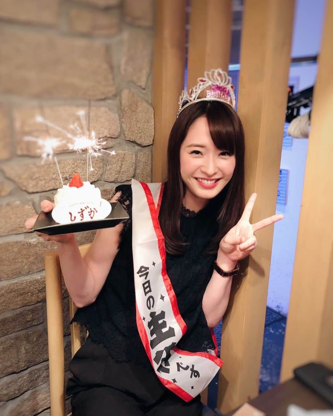 梅本静香のインスタグラム：「本日誕生日迎えました🎉﻿ ﻿ 今日5月23日は #キスの日と 恋文(ラブレター)の日らしい🥳﻿ 初めて知った🤣﻿ ﻿ 最近毎日楽しいし﻿ 周りの人に感謝です☺️﻿ ﻿ ﻿ 早く元の生活に戻れるといいな✨﻿ 自粛生活中なので、去年お祝いしてもらった時の写真💓﻿ ﻿ ﻿ ﻿ ﻿ #Thankyou #happy #birthday #バースデー﻿ #0523 #ラブレターの日 #恋文の日 #キスの日﻿  #actress #model #Japan #instagood #happy #instaphoto #selfi」