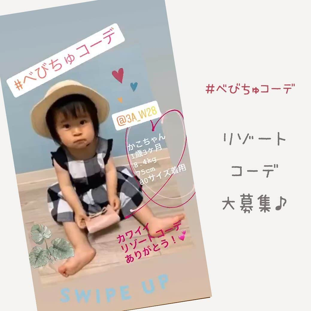 かわいいベビー服・子供服Babychuのインスタグラム