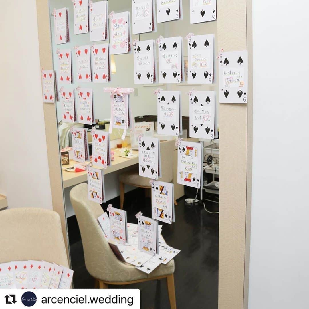 アルカンシエル南青山さんのインスタグラム写真 - (アルカンシエル南青山Instagram)「#Repost @arcenciel.wedding with @make_repost ・・・ 今日はラブレターの日💌♡♡♡ #stayhomeだからこそ  大切な人にお手紙を書いてみては♡？ .  @arcenciel.weddingをフォローして、 『#アルカン花嫁』 でお写真を投稿してくださいね* . 挙式後、お支度部屋で 花嫁さまから旦那さまへのプチサプライズ♡ トランプ一枚一枚に愛のあるメッセージが 書かれているんですよ♩ サプライズのご相談もご気軽にご相談くださいね* . >>@arcenciel.yokohama #アルカンシエルリュクスマリアージュ横浜 . ------------------- . ▽予約はTOPのリンクから❁ お問い合わせはDMに** >>> @arcenciel.wedding . ------------------- #アルカン花嫁  #アルカンシエル  #アルカンシエル南青山 #感謝を式のまんなかに #結婚式  #花嫁 #プレ花嫁 #卒花嫁  #結婚式準備#式場探し  #ウェディングドレス #ウェディングレポ #プレ花嫁 #卒花嫁 #プラコレ #Dressy花嫁 #ウェディングニュース #marryxoxo #関東花嫁 #東京花嫁  #サプライズ#ブライズルーム #ウェディングアイテム#花嫁diy #サプライズメッセージ #トランプラブレター #ラブレターの日 #お手紙ありがとう」5月23日 16時10分 - arcenciel.minamiaoyama