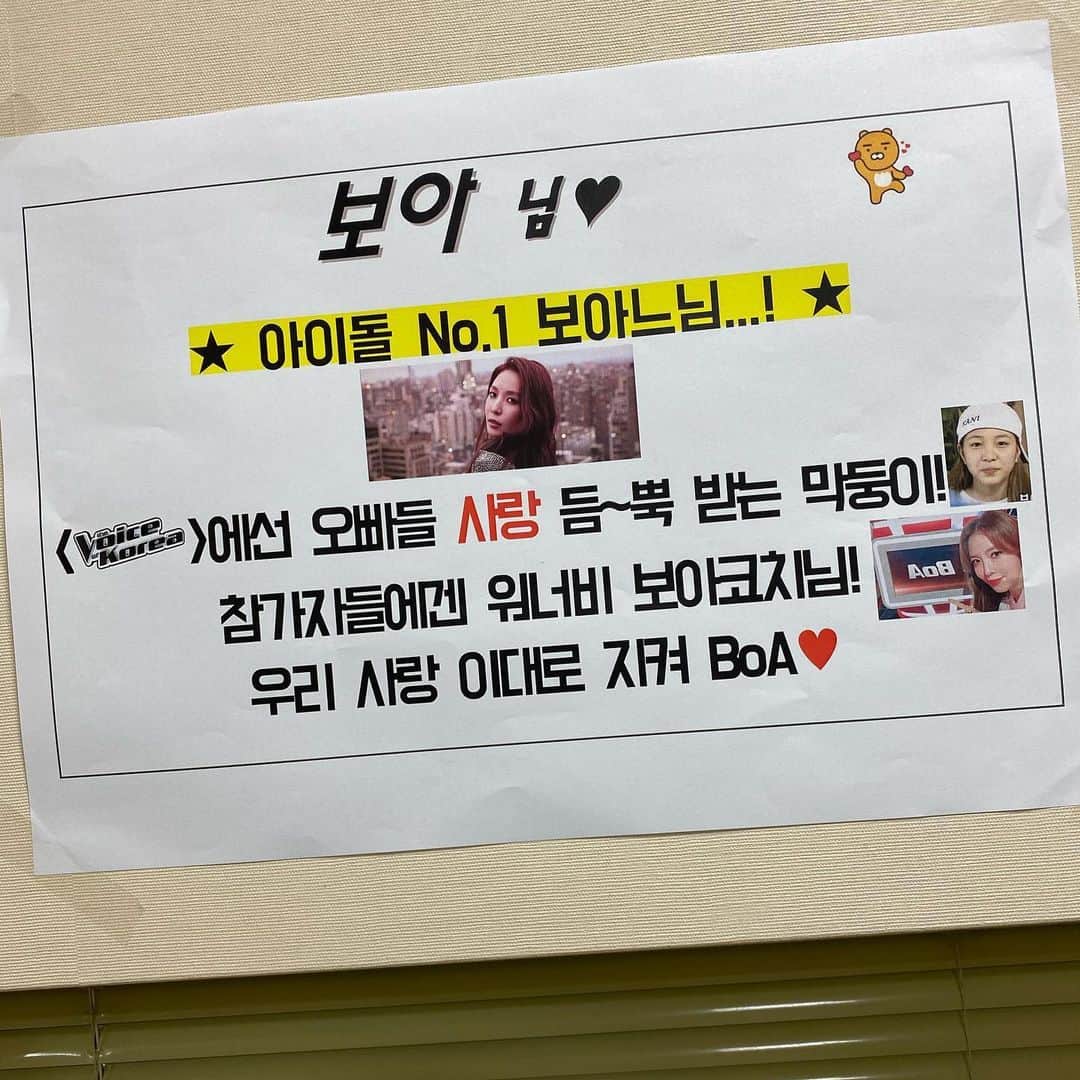 BoAのインスタグラム：「ㅋㅋ 제작진 센스보소~🤣 시경오빠 잘 먹었어요~ 그래서.. 롤 케익은 언제??? 😆#보이스코리아2020」