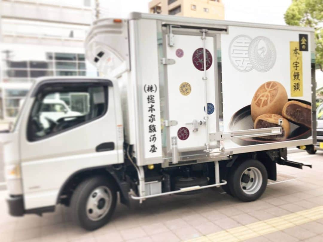 総本家駿河屋のインスタグラム