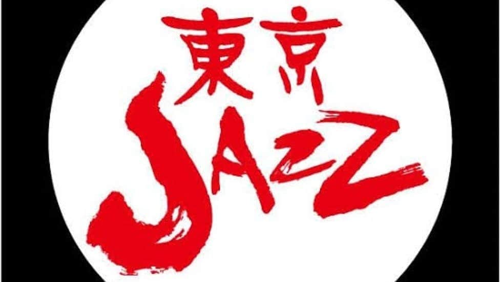 ホテルパシフィック金沢さんのインスタグラム写真 - (ホテルパシフィック金沢Instagram)「. . 【TOKYOJAZZ】. .  今夜はTOKYO JAZZ ＋plus LIVE STREAM！ 2020年5 月23日（土） 24日（日）オンラインによる無料の音楽フェスティバル「TOKYO JAZZ +plus LIVE STREAM」を開催🤞 . . 『Have a nice jazz time♪』 . . また、NHKホールで行われた2017～2019の3年間の東京JAZZのステージの中から選りすぐりの名演をもう一度お届けする番組も👇 ■『プレイバック東京JAZZ　2017〜2019』. .  NHK FM　2020年5月23日(土) 午後0:15〜午後6:50(395分) ■『第18回　東京ジャズ「Vol.1」』 NHK BSプレミアム　2020年5月24日(日) 午前1:00〜午前2:29(89分)  国内最大級のジャズの祭典「東京ＪＡＺＺ」。２０１９年に開催の第１８回公演を、三回に渡ってお届けします。Ｖｏｌ．１はダイジェスト版として、８組の演奏をお楽しみください。＜出演＞チック・コリア・アコースティック・バンド、カマシ・ワシントン、ミシェル・ンデゲオチェロ、チャールス・ロイド、アヴィシャイ・コーエン・トリオ、スナーキー・パピー、ＭＩＳＩＡ×黒田卓也、チック・コリア・エレクトリック・バンド。 ■『第18回　東京ジャズ「Vol.2」』 NHK BSプレミアム　2020年5月24日(日) 午前2:29〜午前3:58(89分)  国内最大級のジャズの祭典「東京ＪＡＺＺ」。第１８回公演の白熱した演奏を三回に渡ってお届けします。Ｖｏｌ．２は、８月３１日にＮＨＫホールで行われたパフォーマンスをお楽しみください。＜出演＞ミシェル・ンデゲオチェロ、ＭＩＳＩＡ×黒田卓也、アヴィシャイ・コーエン・トリオ、チック・コリア・アコースティック・バンド　ｗｉｔｈ　ジョン・パティトゥッチ　ａｎｄ　デイヴ・ウェックル。 ■『第18回　東京ジャズ「Vol.3」』 NHK BSプレミアム　　2020年5月24日(日) 午前3:58〜午前5:27(89分)  国内最大級のジャズの祭典「東京ＪＡＺＺ」。第１８回公演の白熱した演奏を三回に渡ってお届けします。Ｖｏｌ．３は、９月１日にＮＨＫホールで行われたパフォーマンスをお楽しみください。＜出演＞チャールス・ロイド、カマシ・ワシントン、スナーキー・パピー、チック・コリア・エレクトリック・バンド　ｗｉｔｈ　フランク・ギャンバレ、エリック・マリエンサル、ジョン・パティトゥッチ　ａｎｄ　デイヴ・ウェックル。  #hotelpacific #hotelpacifickanazawa #ホテルパシフィック #ホテルパシフィック金沢 #ホテル #hotel #instatravel #renovation #リノベーション #コロナウィルス #coronavirus #covid19 #コロナウィルス対策 #拡大防止対策 #stayhome #stayathome #石川 #金沢 #kanazawa #ishikawa #japan #jpn #tokyojazz #jazz #live #haveanicetime #music」5月23日 16時47分 - hotel_pacific_kanazawa