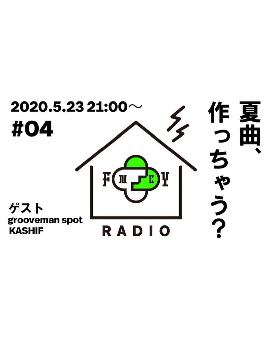 ZEN-LA-ROCKさんのインスタグラム写真 - (ZEN-LA-ROCKInstagram)「🌳本日🌳 21:00☞第4回目の『FNCY HOME RADIO』先週に引き続きの御二方がっっ💆🏻‍♂️ 23:45☞AbemamixにてDJします . . サンクチュアリとのコラボもバシバシ発送中📦🏃‍♂️ SHIRTはsoldのサイズもあるのでお急ぎ下さいませっ💥 y/e/p . . . #サンクチュアリ #nemes #journalstandard #fncy #fncyhomeradio #zenlarock #鎮座dopeness #grina #groovemanspot #kashif #abemamix #グルサタ」5月23日 18時14分 - zenlarock