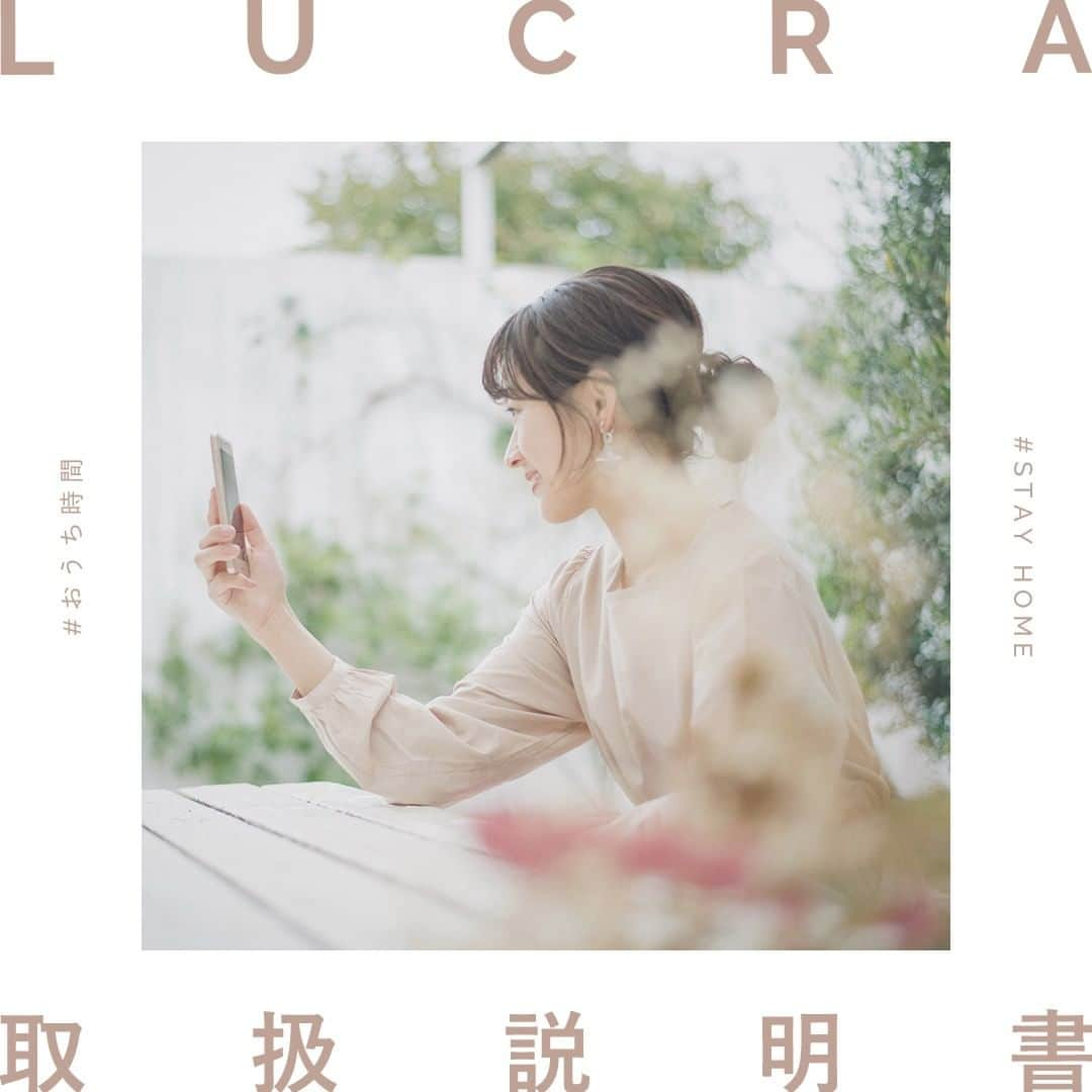 LUCRA（ルクラ）のインスタグラム