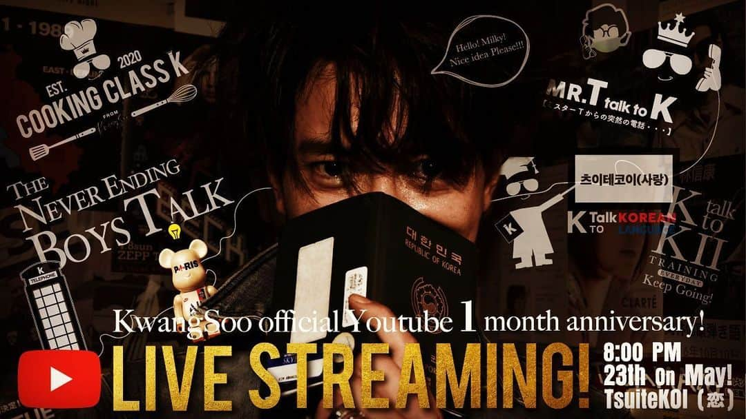 グァンス さんのインスタグラム写真 - (グァンス Instagram)「#Youtube #LiveSteaming #8PM https://youtu.be/gcV4ERxUx_M #TsuiteKOI」5月23日 19時07分 - kwangsamak