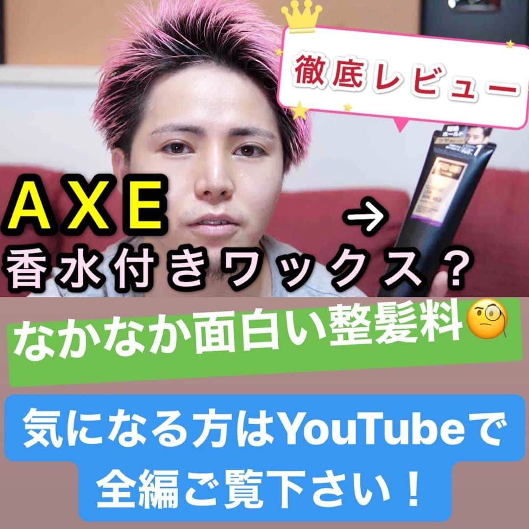 もるさんのインスタグラム