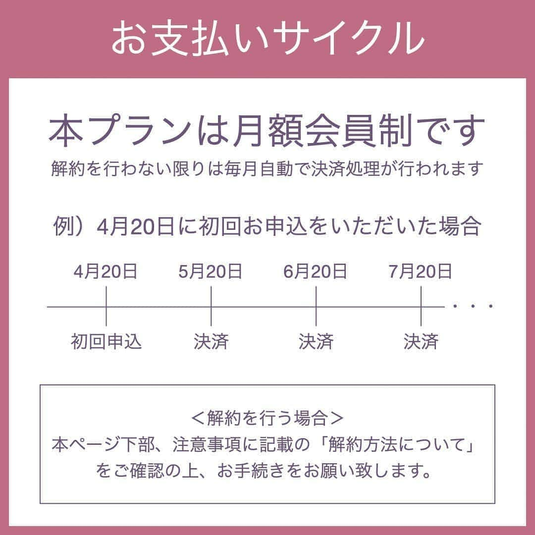 杏奈さんのインスタグラム写真 - (杏奈Instagram)「【お知らせ】 ６月からオンラインサロンを始めます！ 笑顔で居たいと願う女性の為に、自分の為誰かの為に頑張る人達の為に健康を願い、今だけじゃなくて一生モノの健康の知識を得てもらえる様にと、このサロンをOPENしました！ 今日お試しのレッスンを受けて下さった方からもまた、たくさんの温かいお言葉、嬉しいお礼を頂き私の方こそ皆さんに感謝をお伝えしたいです。誰かが頑張る姿はとても輝いていて、側で見させて頂いてるといつもパワーを貰って私の生きる励みになっています。本当にありがとうございます🥺✨ それぞれ皆さんの目的や目標に向かって、理想の人生を歩める様な健康の方法を一緒に見付けていきましょう🤗是非ご参加お待ちしています。 詳細・お申込みについてはストーリーと @anna97114 プロフィールの左下のアーカイブ『オンライン』からご覧下さい。  #自宅レッスン #オンラインレッスン#オンラインサロン#自宅で筋トレ#自宅でエクササイズ#自宅でフィットネス#おうちトレーニング　#宅トレ#家トレ#フィットネストレーナー#自宅待機 #外出自粛 #運動不足 #運動不足解消」5月23日 19時28分 - anna97114