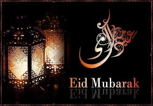 マルアン・フェライニのインスタグラム：「❤️❤️❤️Eid Mubarak ❤️❤️❤️」