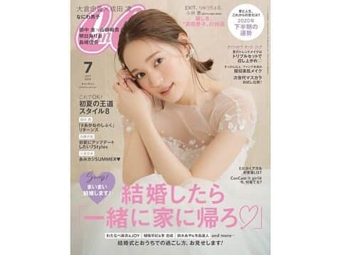 石川恋さんのインスタグラム写真 - (石川恋Instagram)「#CanCam July issue💗 まいさんご結婚本当におめでとうございます👰💐 今月号は読んでいるだけで幸せな気持ちになれます。 ぜひチェックしてください✨ #proportionbodydressing」5月23日 22時51分 - ren_ishikawa