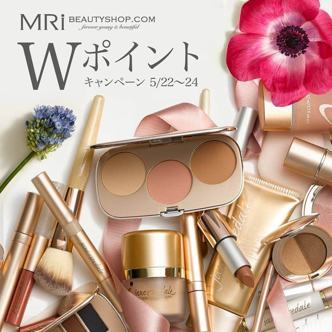 ジェーン・アイルデールのインスタグラム：「Wポイントキャンペーン🎉﻿ ﻿﻿ MRi-BeautyShop.comで取り扱いのジェーン・アイルデールをはじめとする、全ブランド・全商品が対象！﻿﻿ ﻿﻿ 5/22-5/24までの期間は通常の2倍のポイントをプレゼントいたします🎁﻿﻿ ﻿﻿ もちろん、新商品やキャンペーン中のアイテムも対象です😉﻿﻿ ﻿﻿ この機会をお見逃しなく！」