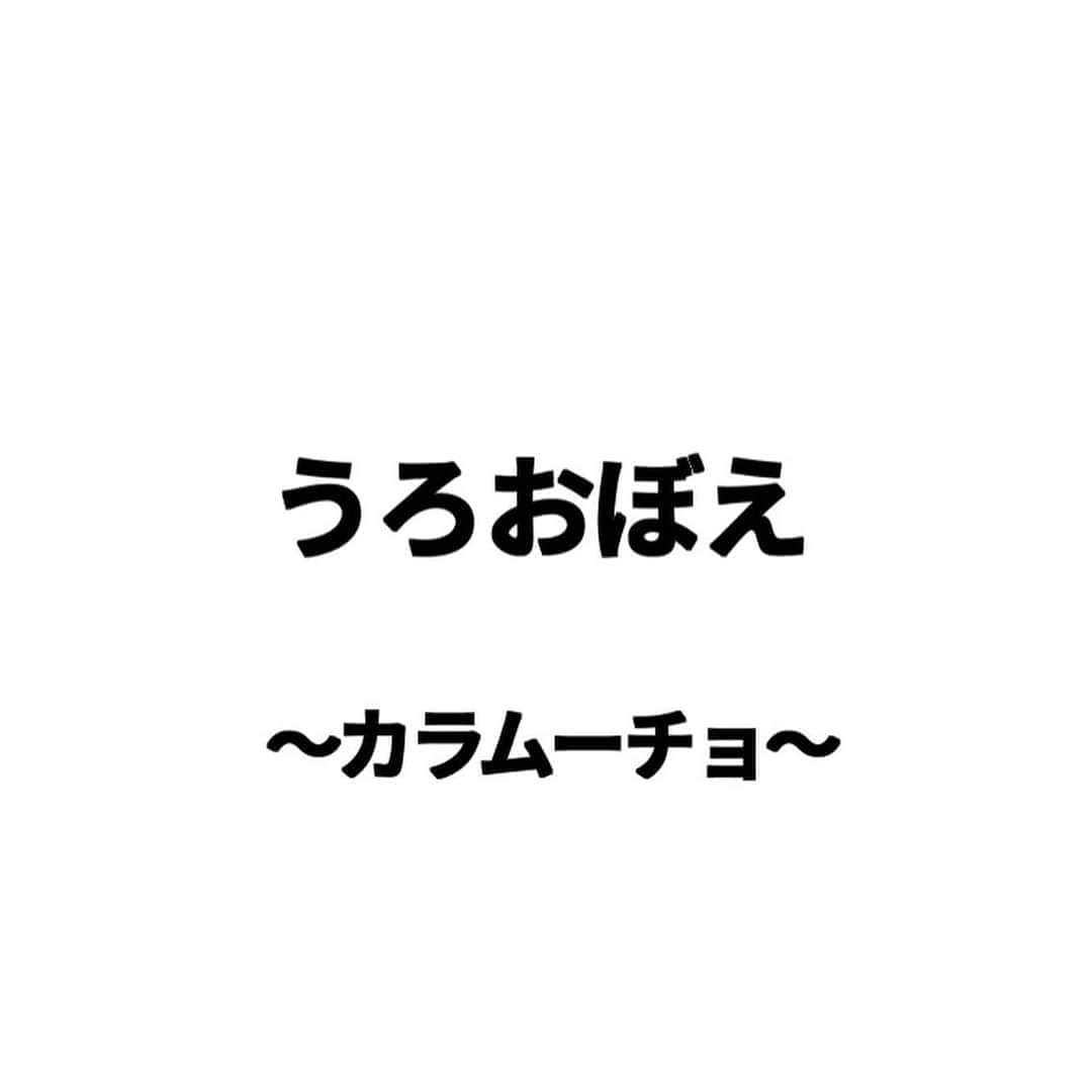 秋山寛貴のインスタグラム