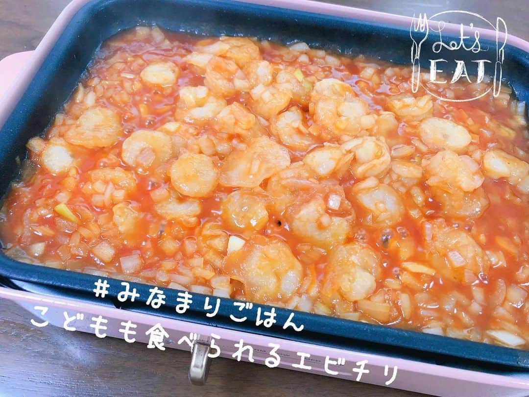 のインスタグラム：「. 子供も食べられるエビチリをBRUNOで♬  冷蔵庫から食材がなくなってしまい、冷凍庫の中にある冷凍エビ🦐でランチ🍴 . エビが小さいので娘も食べやすかったみたいです✨  エビ、玉ねぎ、ケチャップ多め、醤油ちょっとだけ、お水を少し、にんにく、砂糖少しで子供が食べられるエビチリに💡  大人は食べる時に食べるラー油かけて食べました♬  #bruno #ホットプレート #お昼ごはん  #エビチリ #冷凍えび #3歳娘もペロリ  #みなまりごはん」