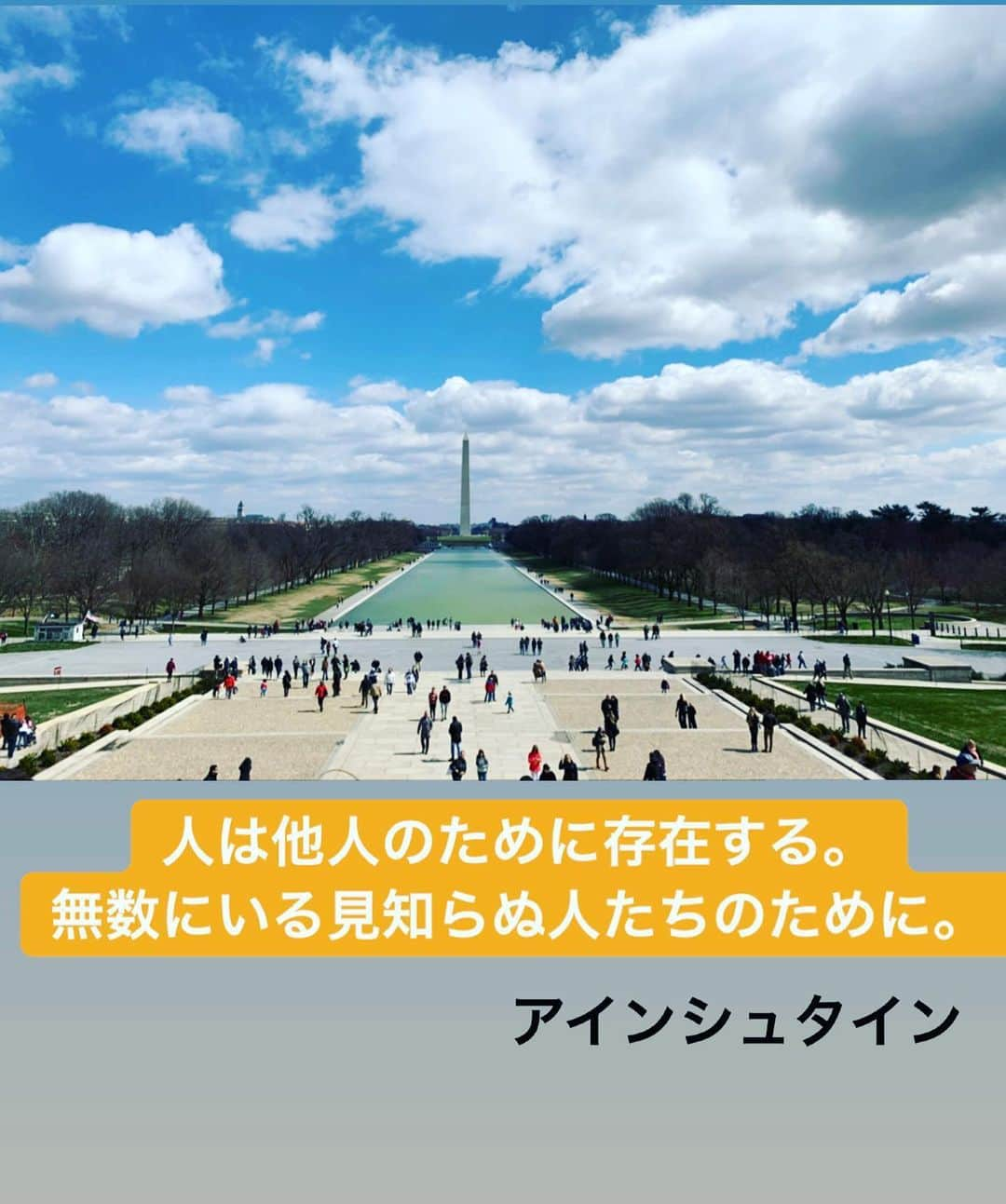 川井郁子さんのインスタグラム写真 - (川井郁子Instagram)「#アインシュタイン　#理論物理学者  #ワシントン　#ハートストリングス　#ニッポン放送 #川井郁子　#stayhome」5月23日 23時30分 - ikukokawai_vn