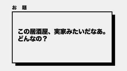 加賀翔（かが屋）さんのインスタグラム写真 - (加賀翔（かが屋）Instagram)「(みんなのかが屋大喜利ベストアンサー回。沢山の回答ありがとうございました。お題800問集まったのでまたぜひやりたいです。ありがとうございました！！) . #寺田寛明 #ママタルト #かが屋」5月24日 1時04分 - kagaya_kaga