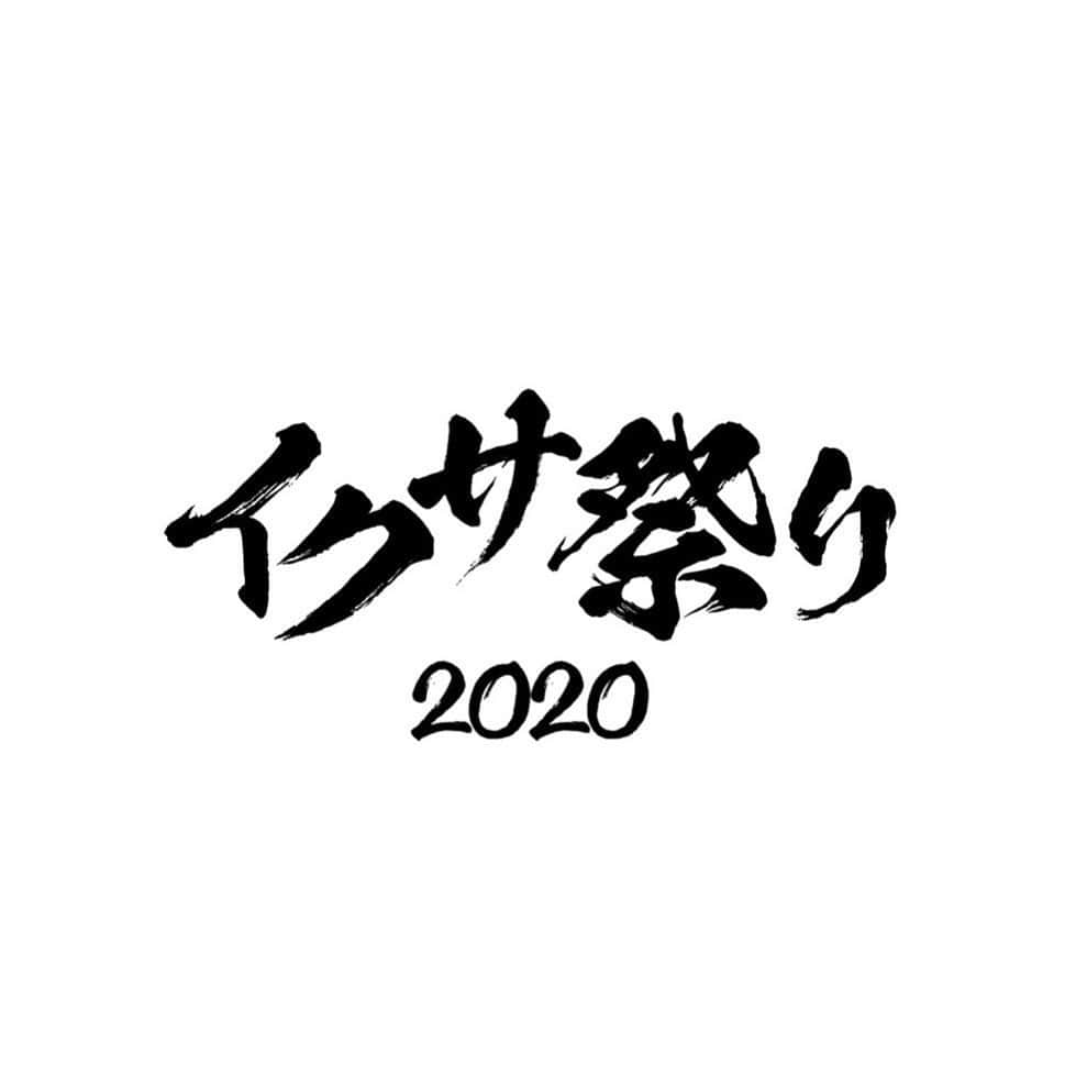 加藤慶祐のインスタグラム