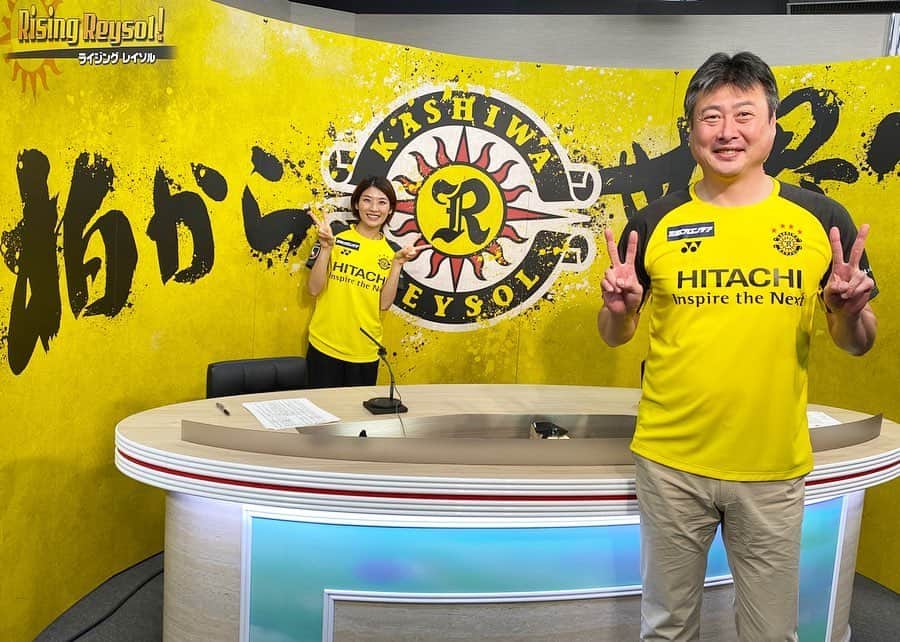 西谷綾子のインスタグラム：「✴︎ 本日、5/24(日)20:30〜📺 柏レイソル応援番組📣⚽️💛😍 「ライジングレイソル」 ・from日立台一丁目蹴球団は高橋祐治選手 ・モラージュ柏で行われた公開収録未公開映像 ・昨シーズンのゴールシーンダイジェスト  をお送りします⚽️💛💛☺️ お楽しみにーー🥰 ・ #柏レイソル #サッカー #j1 #soccer #reysol #jleague  #japan #kashiwa #kashiwareysol #football #vitoria #champion」
