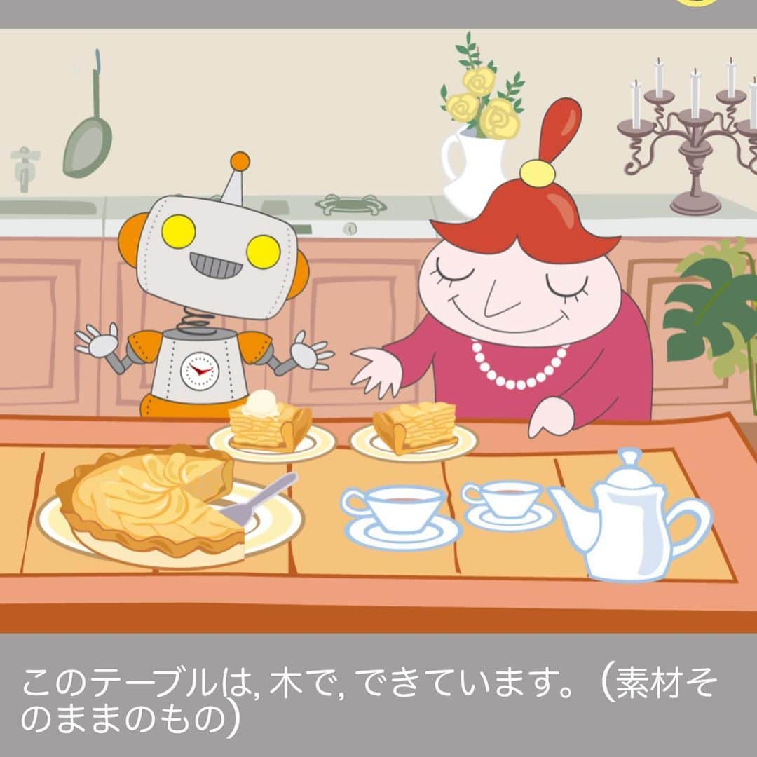 行正り香のインスタグラム