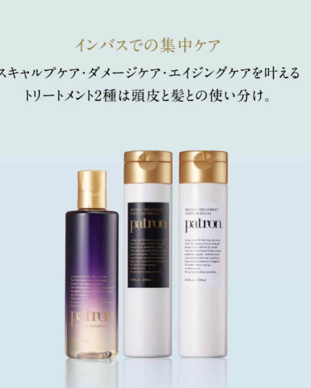 吉山りささんのインスタグラム写真 - (吉山りさInstagram)「『patron』ビヨンドのヘアケアを頂きました🛀🚿 ✨ 結論からお伝えします💍 『めちゃくちゃ良い😍💕』 ✨ 商品を使う前、HPを見て 良さそうだなー とは思ってましたが、いや〜ビックリ😍👀‼ ✨ 想像をはるかに超えてきました❤（笑） ✨ もうねー洗って乾かしてる時から違う✨ 🌈  乾かし終わって、髪の毛触ったら 『え？』 って驚いたくらいツルッツル😍 ✨ 乾かしたあとなのに 濡れたロングヘアを撫でてるみたい✨ ✨ 正直、香りの期待が1番でしたが、それ以上に髪の毛の生き返った感じがハンパない🥰 ✨ 最近ヘアメイクさんに 『髪の毛がめちゃくちゃ痛みやすくて😩』 と言ったら 「生きてるだけで痛みますもんね」 って言われてめちゃくちゃ納得😂 ✨ 洗う→与える→整える このビヨンドシリーズの3ステップでこんなにも変わるのか😍  18種類の美容成分が吉山りさの髪の毛にミラクルを起こしてくれました🥰✨ ✨ 写真のコームはトリートメントをより浸透させてくれるんですが、これまた使いやすい😍 初めて使いましたがハマりました💕 @patron.tokyo ✨ 香りはフワフワと言うより、 しっかり香る💕芯から香る💕  香りフェチの私は、時間で3変化する香りに何度もクンクン😍（笑） ✨ 久々に良いヘアケアに出逢え幸せです💓  商品もリボンで届き、まるで誕生日がきた錯覚に😂🎁 ✨ トラベルsetまでありがとうございました☺️ お風呂の楽しみまた増えました🛁💕 ✨ ✨ 🛁 ✨ ✨  #頭皮ケア #髪質改善 #patron #ビヨンドシャンプー #ビヨンド #ノンシリコン  #泡立ち も良いし#泡パック も楽しい  #頭皮マッサージ #地肌ケア #リフトアップ #エイジングケア #ダメージケア #肩こり #安眠 #疲労回復 #頭皮マッサージ してもらいたい笑 #マッサージ #massage #お風呂 #バスタイム  #hair #ロングヘア #ツヤツヤ #香り #ヘアフレグランス #treatment #コーム  #女の生きがいは女です ↑ #コンセプト 素敵😍 #gift 🎁」5月24日 8時42分 - oreorerisa