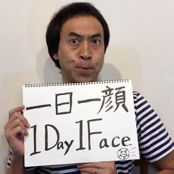 ワッキーのインスタグラム：「「1日1顔 1Day1Face」 #1day1face #japan #comedy #stayhome  #face #ワッキー #1日1顔 #顔 #ギリギリアジア人フェイス」